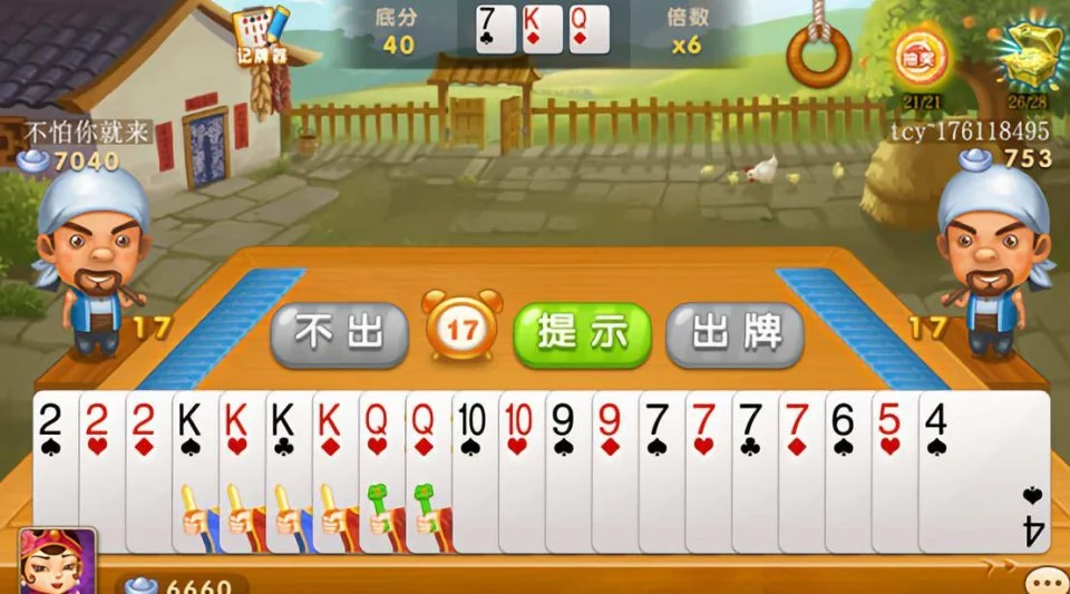 得胜28APP快速登录功能