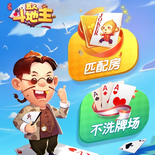 得胜28APP安全防护功能