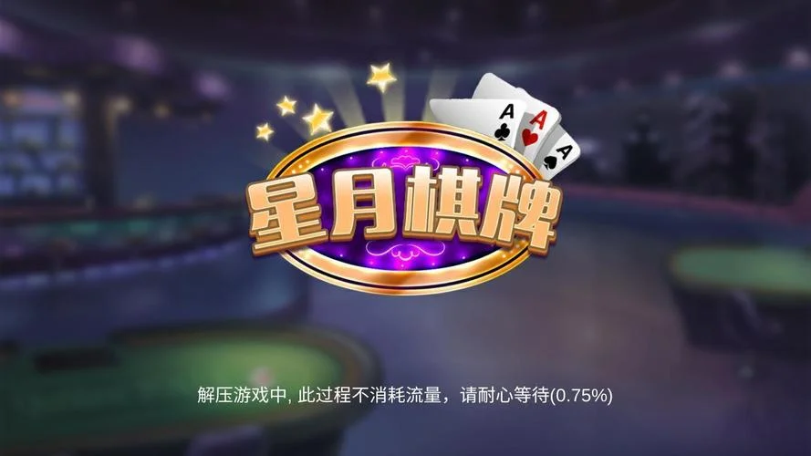 得胜28棋牌大厅 - 象棋对弈